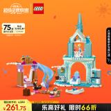 乐高（LEGO）积木拼装迪士尼43238 艾莎的冰雪城堡4岁+女孩儿童玩具情人节礼物