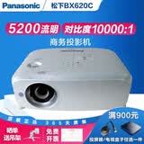 松下X303c BX620C投影仪5200流明高清无线3LCD办公家用白天直投家庭影院1080P二手 松下 BX620C（5200流明） 95成新
