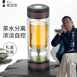 茶之恋茶杯茶水分离男女士红茶绿茶杯便携过滤双层玻璃杯高档生日礼物 咖啡色 360ml 1只