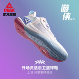 匹克态极游侠3.0篮球鞋男款冬季外场耐磨学生实战球鞋低帮减震运动鞋 【男款】大白/优兰 游侠2.0 39