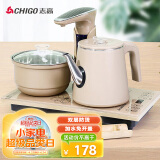 志高（CHIGO）自动上水电热水壶 智能电茶盘 多段控温煮茶器电茶炉 茶具套装烧水壶 防烫泡茶壶JBL-S8250