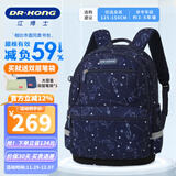 江博士（DR·KONG）小学生书包男孩1-3-6年级护脊减负女儿童减压大容量轻便双肩背包 蓝色M码(建议身高125-150CM）