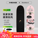 海德（HEAD）滑板成年人专业动作板儿童初学练习双翘男女生代步公路板 喵星人