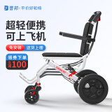 誉邦轮椅折叠超轻便携式老人儿童迷你小简易上飞机旅行代步手推车 3|碳钢双重减震*12寸实心大轮【折叠可立】
