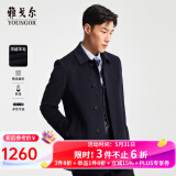 雅戈尔（YOUNGOR）男装大衣男单排扣修身版商务大衣羊毛羊绒舒适易打理4色可选 VYSY015104FFY藏青 L 175/96A