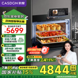 凯度（CASDON）60L彩屏蒸烤箱一体机嵌入式 蒸箱 烤箱 双热风 家用蒸烤炸炖四合一体SR6028FE22-ZDPro二代