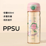 格非尔ppsu水杯2025新款女生大容量孕产妇防摔便携吸管杯耐高温儿童水壶 音乐梦想家 600ml