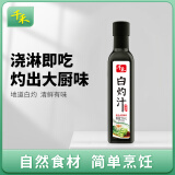 千禾 白灼汁 白灼海鲜蔬菜调味料 255ml