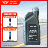 一汽原厂奥迪专用机油5W-40全合成润滑油奥迪A/Q/TT/S全系汽柴通用1L