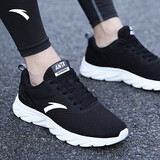 安踏运动鞋男鞋夏季透气网面跑步鞋男轻便软底耐磨减震舒适户外旅游鞋