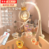 卡卡曼婴儿床铃玩具0-1岁床头摇铃旋转电动宝宝玩具0-6个月新生儿礼盒 充电版-14000内容-皇冠灰礼盒装 婴幼儿床挂