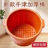 加厚牛筋泡脚桶耐摔按摩足浴洗脚桶加深洗脚盆足疗店冬天家用养生 【加厚耐摔】牛津泡脚桶橘色
