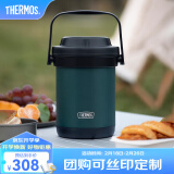 膳魔师（THERMOS）焖烧锅真空不锈钢 保温炖锅 大容量多用节能保温汤锅 TCRA-1800 绿色 1.8L