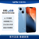 乐视L6B八核处理器双模式手机超薄游戏大屏全网通双卡双待全新百元便宜备用学生老人机长续航老人专用 星空蓝【拒绝虚标，假一赔十】 64GB