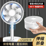 那时海折叠伸缩可充电小风扇USB可蓄电电风扇电池小电扇户外随身便携式风扇桌面静音台式风扇大风力 2倍电量-6寸折叠伸缩款+快充头