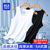 海澜之家背心男士背心冰丝背心夏季男背心大码速干老头衫打底背心汗衫男 5A抗菌凉感冰丝-白色/黑色(2件) XL -175/100(130-150斤)