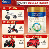 美素佳儿皇家美素佳儿2段 较大婴儿配方奶粉牛奶粉 6-12个月 皇家2段 800g 1罐 【新国标】
