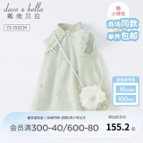 戴维贝拉（DAVE＆BELLA）唐装中国风旗袍儿童汉服女童夏季裙子夏装连衣裙宝宝薄款古装服装 灰绿 120cm（建议身高110-120cm）