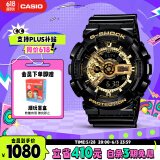 卡西欧（CASIO）手表男G-SHOCK经典黑金运动学生日韩表送男友礼物GA-110GB-1A