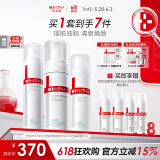 薇诺娜控油3件套洗面奶爽肤水凝露水乳化妆品面部护肤品套装