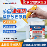 威卡固 水性金属漆 适用于彩钢瓦翻新 钢结构 白色 1kg/桶 干燥时间30分钟 VGE194 耐水性强
