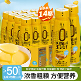 轻上橙汁复合果汁浓缩100%果汁含量饮料NFC橙汁果汁饮 轻上铁棍山药玉米汁245ml*14瓶