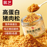 展艺猪肉酥肉松100g营养辅食寿司小贝烘焙专用儿童无添加雪花酥拌饭