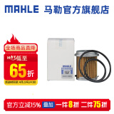 马勒（MAHLE）马勒变速箱油滤芯/滤网/滤清器HX283D适配本田变速箱外置滤芯 九代雅阁 14-16款2.4 2.0 CVT变速箱
