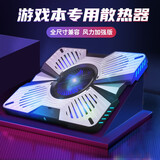 伊莫图（emotal）适用于y9000p笔记本散热器至尊版外星人拯救者G5000游戏本电脑散热板降温抽风式 【电竞级】超强五核风扇丨RGB灯光 适用苹果雷神华硕天选惠普戴尔手提电脑