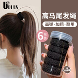 优家UPLUS高弹力发圈6个加粗无接缝发绳头绳皮筋扎头发橡皮筋黑色
