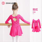艾舞戈儿童舞蹈服春秋练功女童跳舞衣幼儿园宝宝连体芭蕾舞裙中国舞服装 玫红-长袖 120 码 高105-110cm重30-38斤