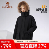 骆驼（CAMEL）户外极寒派克工装毛领情侣款羽绒服保暖加厚中长款外套