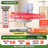 护童（Totguard）儿童学习椅可调节升降学生正姿四背坐姿椅 G985_奇思蓝 带脚踏
