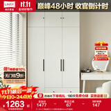 林氏家居卧室衣柜组合柜小型款衣橱收纳储物简易柜子出租房MI1D国家补贴 【1.2m】双抽屉三门+顶柜 柜宽60cm(升级款)