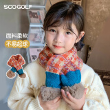 SCOGOLF儿童围巾男童秋冬宝宝韩版保暖针织婴儿围脖冬季女童拼接格子围巾