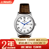 钻石男士手表男生运动石英百搭简约指针防水情侣表石英表 6120白壳-棕带