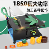 斯海森玉石台磨机小型多功能雕刻机台锯翡翠抛光打磨打孔切割一体机工具 1850W台锯款【简配】