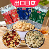 珑腾果业出口日本转内销海苔+麻辣+咸味花生米儿童零食日料店海带花生仁
