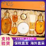 后（The history of Whoo）后套装拱辰享水妍津率享雪玉凝天气丹套盒水乳女护肤品女神节礼物 拱辰享水乳气垫7件套【带气垫】