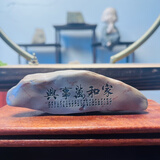 美克杰新疆哈密泥石雕刻件玄关工艺品挂件摆件花盆鱼缸刻字石头摆件 家和万事兴5-10公分