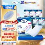 添宁（TENA）加大防护护理垫XXL80片（尺寸：60*100cm）孕妇成人婴儿床垫