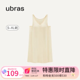 ubras【特卖】云棉背心裙女睡衣女连衣裙透气睡裙家居服 【经典款】奶酪黄色-带杯 M