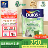 多乐士乳胶漆致悦竹炭抗甲醛五合一净味内墙油漆涂料墙面漆墙漆A8146 5L
