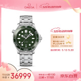 欧米茄（OMEGA）瑞士手表 海马seamaster潜水表210.30.42.20.10.001母亲节礼物