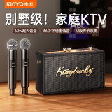 金运k歌麦克风音响一体机无线话筒唱歌神器家庭ktv套装自带声卡专用蓝牙电视音箱卡拉OK京东自营巨蛋
