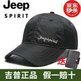 JEEP 吉普 帽子男女通用棒球帽户外登山鸭舌帽速干时尚休闲帽遮阳帽欧美潮流情侣帽子简约百搭帽子男 黑色 可调节尺码