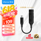 魅蓝Hifi2pro快充版解码耳放小尾巴 type-c转3.5耳机转接头独立DAC音频解码器 适用于苹果16/安卓/平板