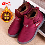 回力棉鞋女冬季加绒加厚老人保暖鞋老式妈妈防滑老年人雪地靴女款 紫红色-女款【建议选大一码】 37