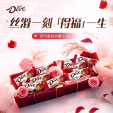 德芙（Dove）丝滑牛奶巧克力婚庆喜糖4.5g散装婚礼糖果伴手礼 德芙4.5g黑巧【约50颗】散装250g