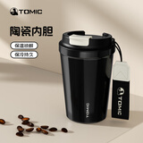 特美刻（TOMIC）咖啡杯保温保冷杯高颜值学生便携水杯男车载大容量陶瓷内胆随行杯 炫酷黑 380ml